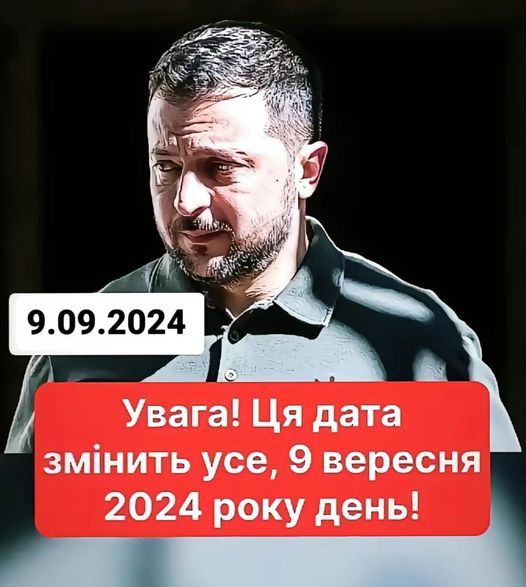 Вже є 100% підтвердження!!! 9.09.2024 Усе що було до цього – дня втратить сенс. Ця дата змінить все! Відео та деталі