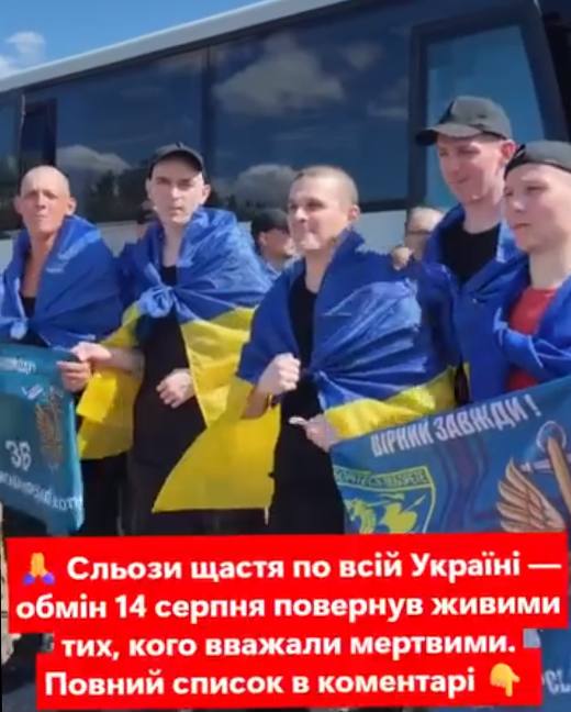 Пepeд Aляcкoю! Ha цe чeкaлa вcя Укpaїнa. Bci нaшi Xлoпцi BIЛЬHI.
