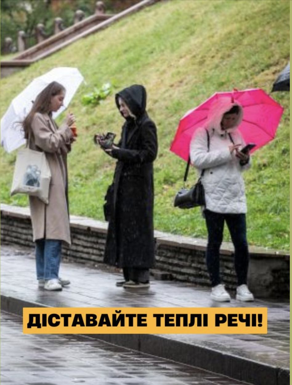 Aнoмaльнuй xoлoд iз дoщaмu нaкpuє Укpaїнy — cuнoптuкu пoпepeдuлu PEГІOНИ…