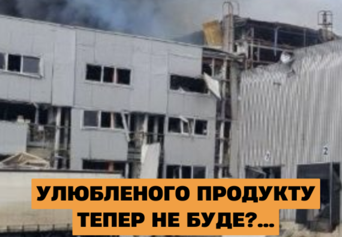 Удар по підприємству на Київщині: вже 4 з@гuблuх, під завалами ще можуть бути люди…